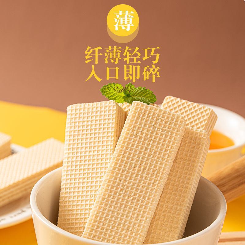 饼干批发威化豆乳味饼干