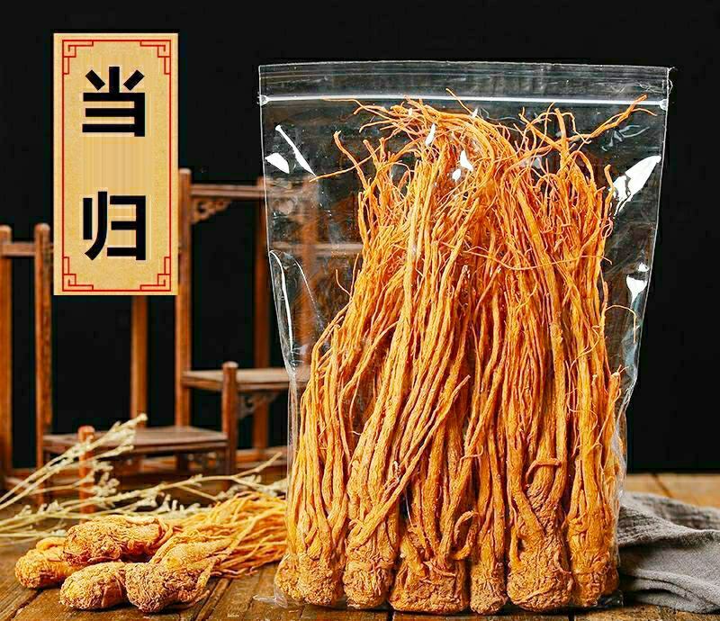 岷当归岷县当归地道中药材泡酒泡茶炖汤（干货包邮）