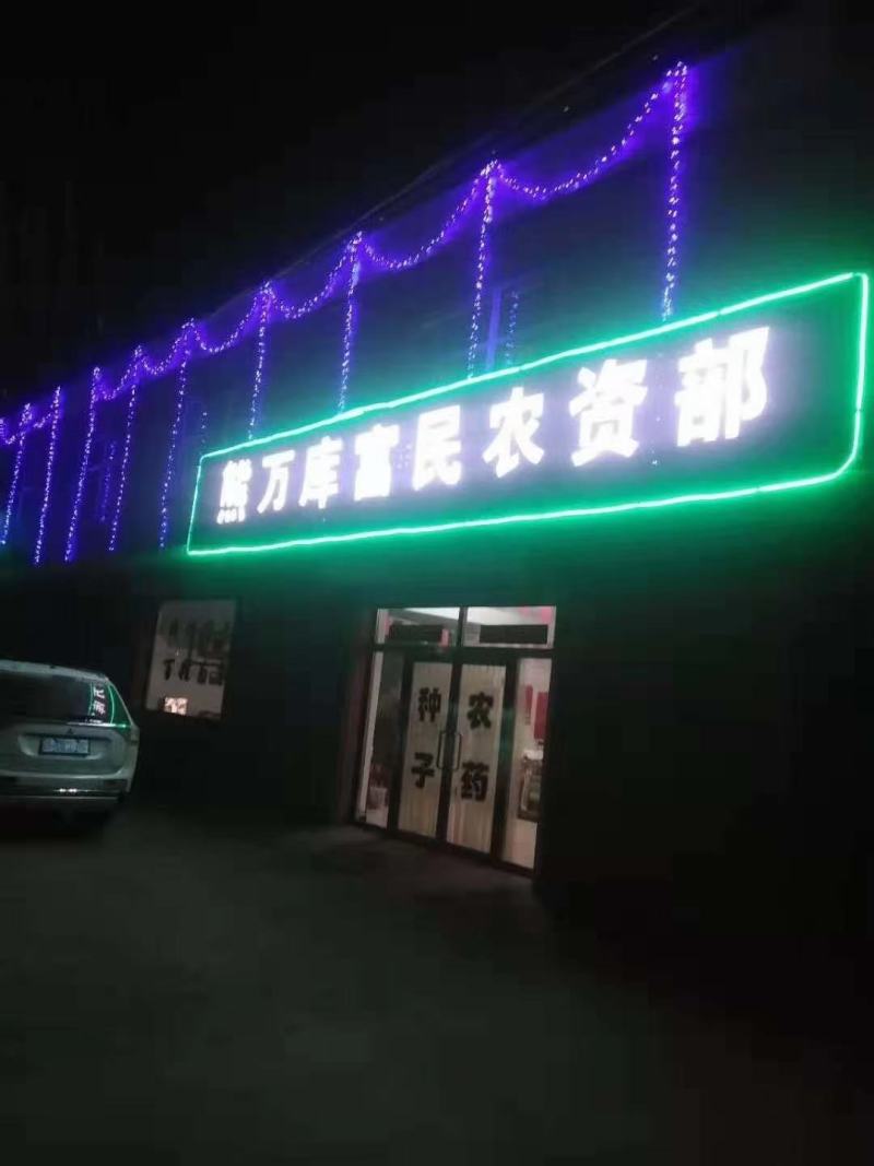 内蒙古套海地区的西州蜜精品瓜上市啦！物美价廉！