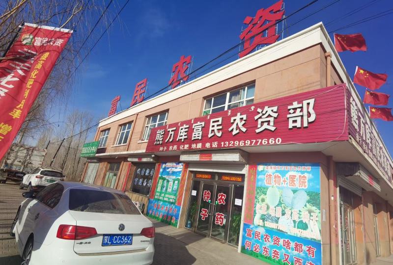 内蒙古套海地区的西州蜜精品瓜上市啦！物美价廉！