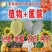 内蒙古套海地区的西州蜜精品瓜上市啦！物美价廉！