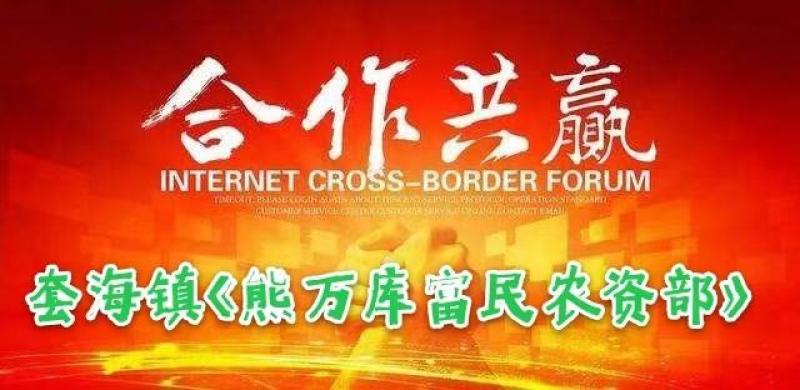 内蒙古套海地区的西州蜜精品瓜上市啦！物美价廉！