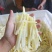 麻竹笋基地，笋尾巴大量供应整年有货实力对接