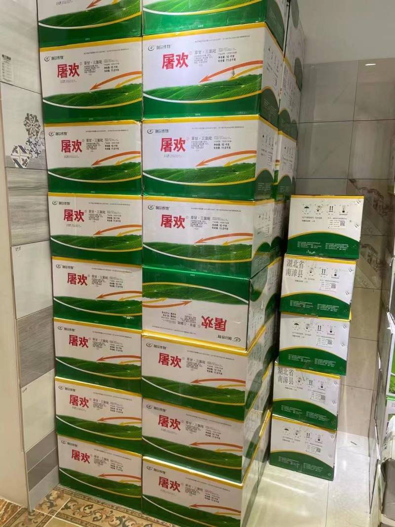 屠欢草甘膦三氯吡全新配方非耕地公路杂草灭生性除草剂