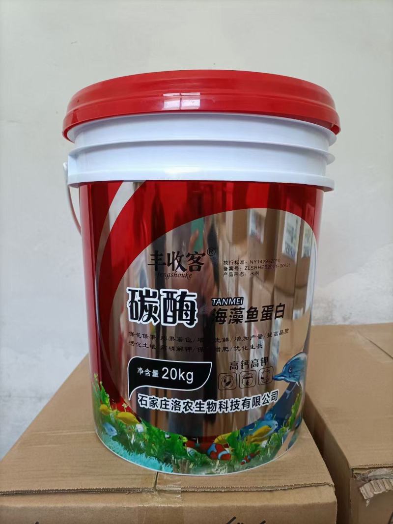 碳酶海藻鱼蛋白肥液，高钙高钾活化土壤，优化生长