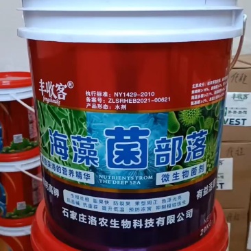 海藻菌部落液体肥，保花保果易吸收无残留生根快壮根