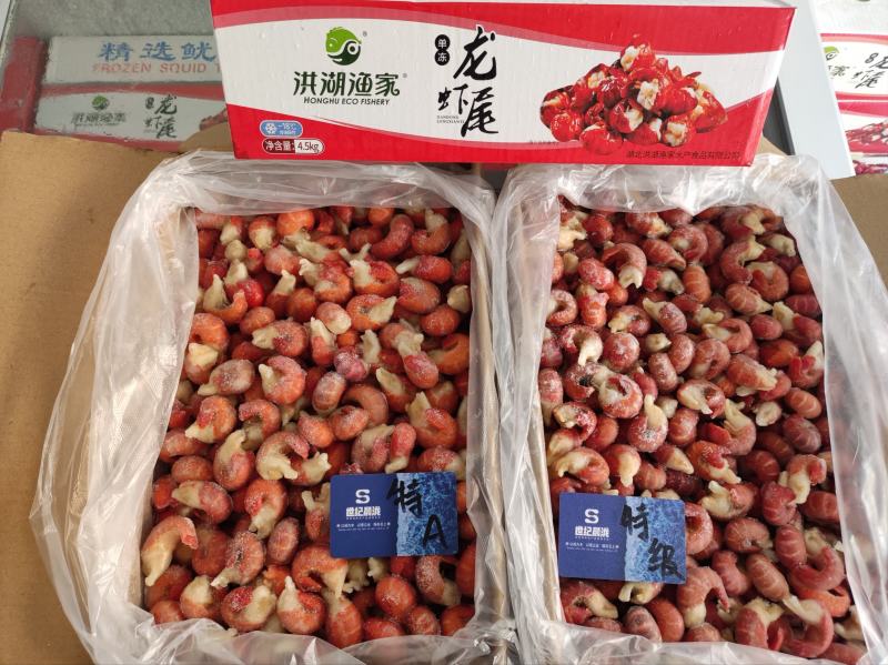 洪湖渔家虾尾100粒/斤标准规格大厂货质量好