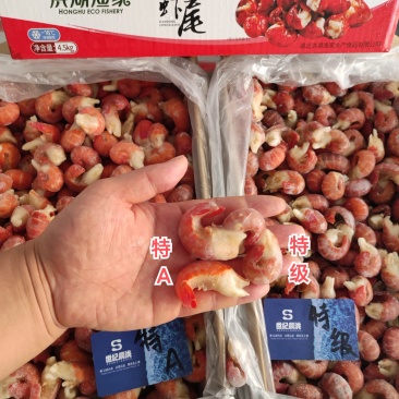 洪湖渔家虾尾100粒/斤标准规格大厂货质量好