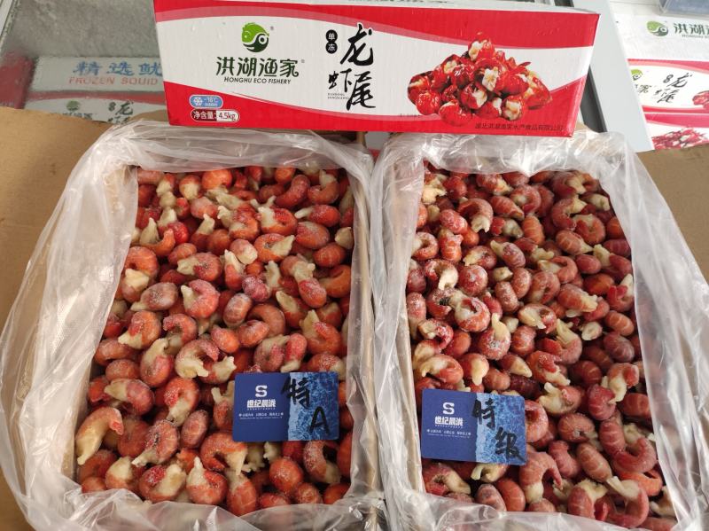 洪湖渔家虾尾100粒/斤标准规格大厂货质量好