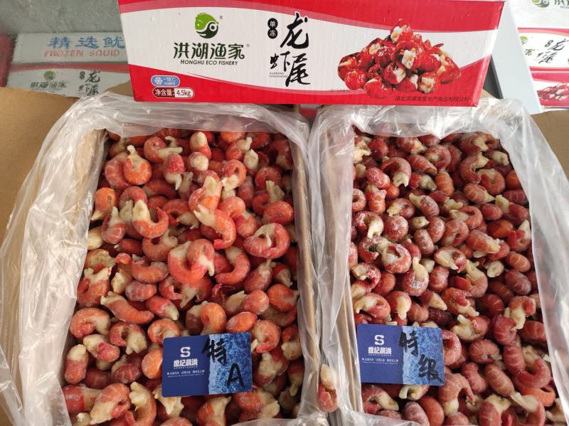 洪湖渔家虾尾100粒/斤标准规格大厂货质量好