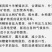 矿物质牛羊舔砖牛羊马鹿驴反刍异食癖营养开胃新升级饲料盐砖