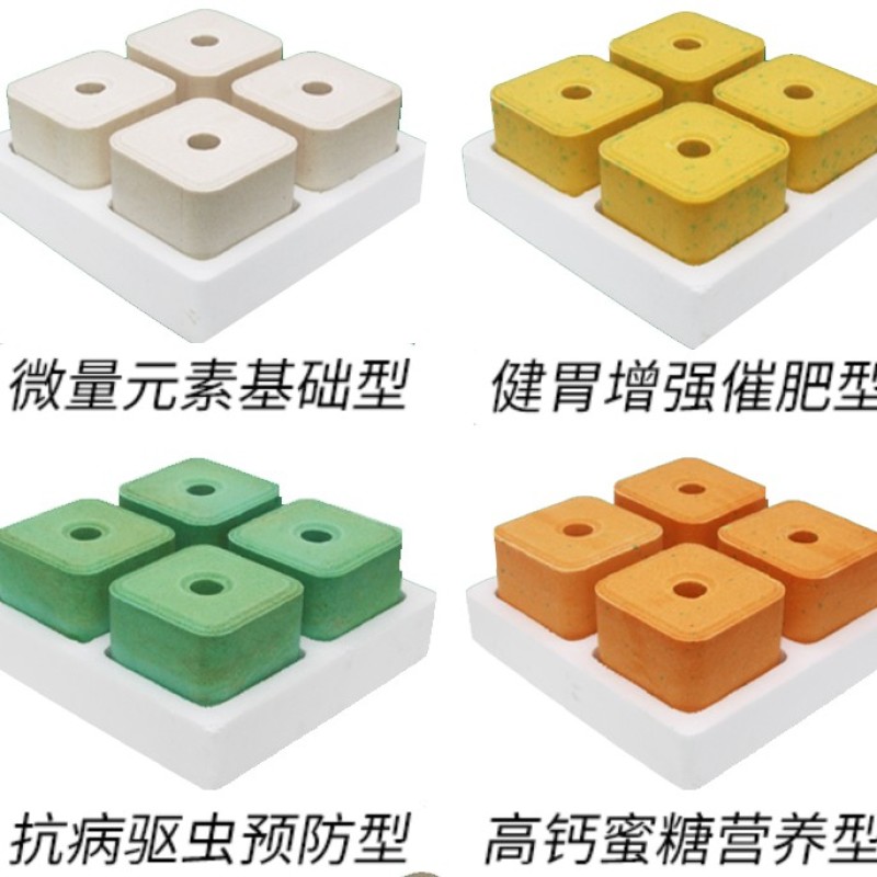 矿物质牛羊舔砖牛羊马鹿驴反刍异食癖营养开胃新升级饲料盐砖