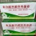 矿物质牛羊舔砖牛羊马鹿驴反刍异食癖营养开胃新升级饲料盐砖