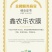 进口黑白膜隔热养殖食用菌大棚