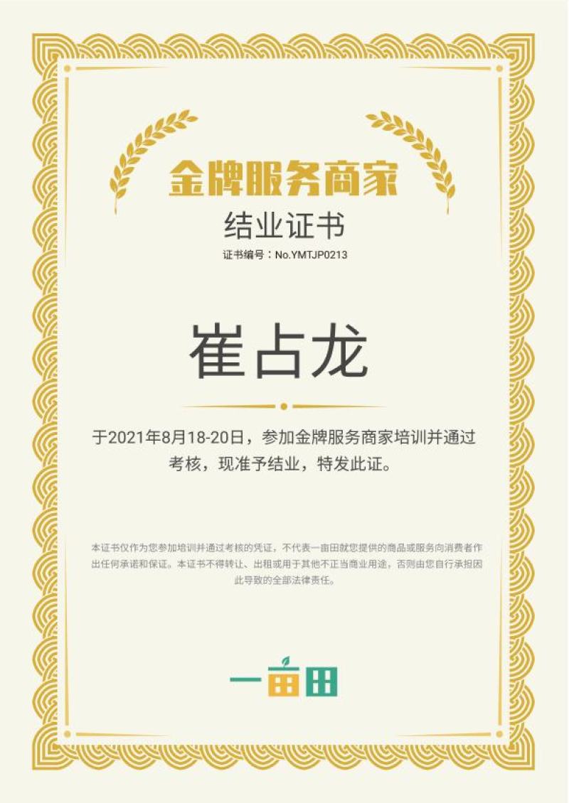 陕西正宗土蜂蜜假一罚十野生药材花粉酿制制药美颜货源充足