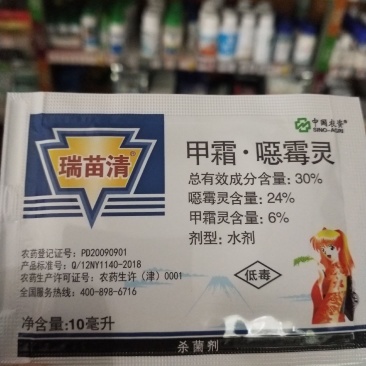 甲霜·噁霉灵总有效成分含量：苗期立枯病