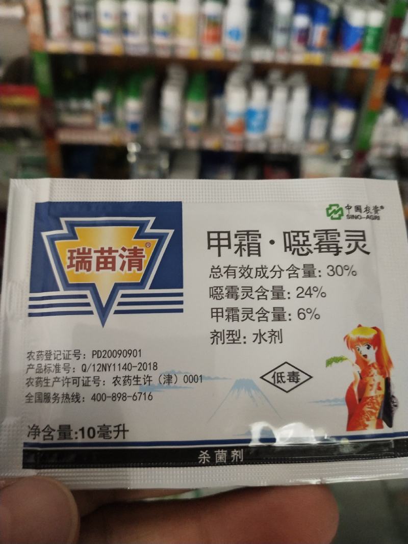 甲霜·噁霉灵总有效成分含量：苗期立枯病