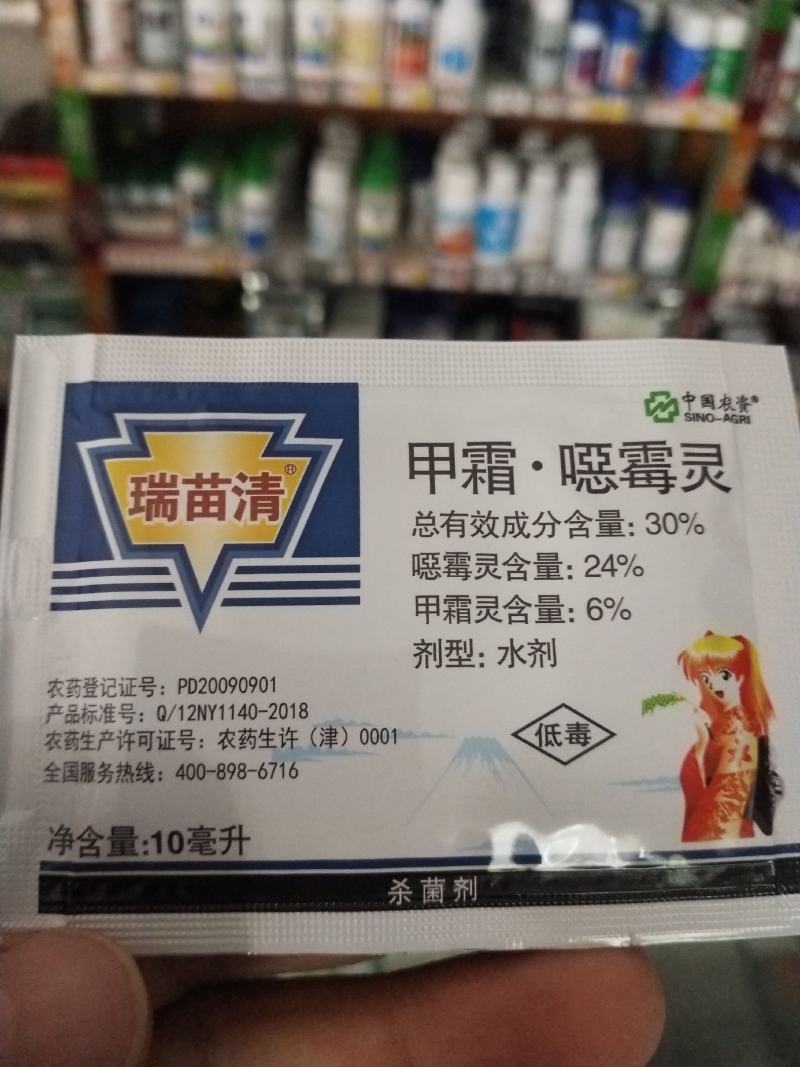 甲霜·噁霉灵总有效成分含量：苗期立枯病