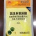 东宝50%氯溴异氰尿酸20克、200克、500克杀菌剂