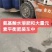 大量元素平衡肥水溶肥20-20-20+TE吸收好全水溶