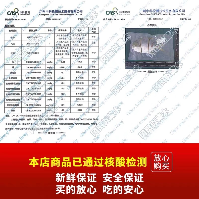金鲳鱼干一夜埕淡盐金仓鱼湛江特产原料批批发零售代加工代发