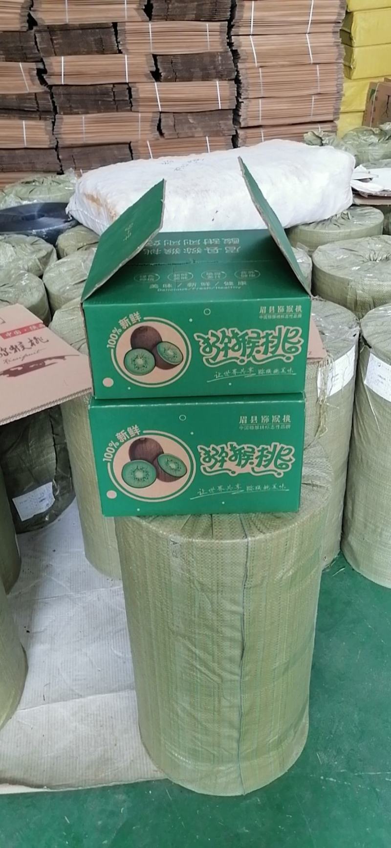 【推荐】陕西绿心猕猴桃个大味甜精品水果一件代发包邮招代理