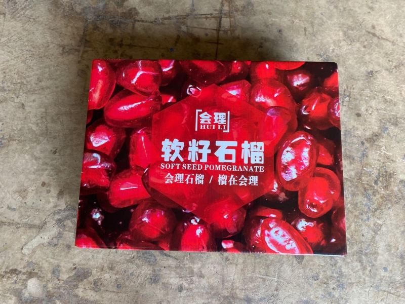【精品】突尼斯软子石榴会理石榴四川凉山石榴一件代发