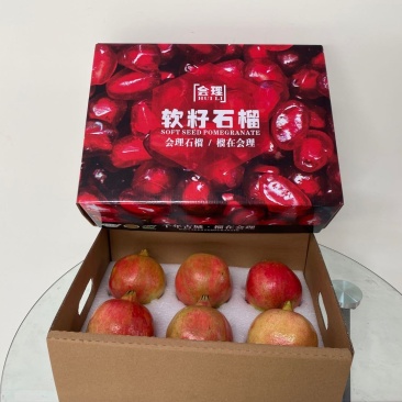 【精品】突尼斯软子石榴会理石榴四川凉山石榴一件代发