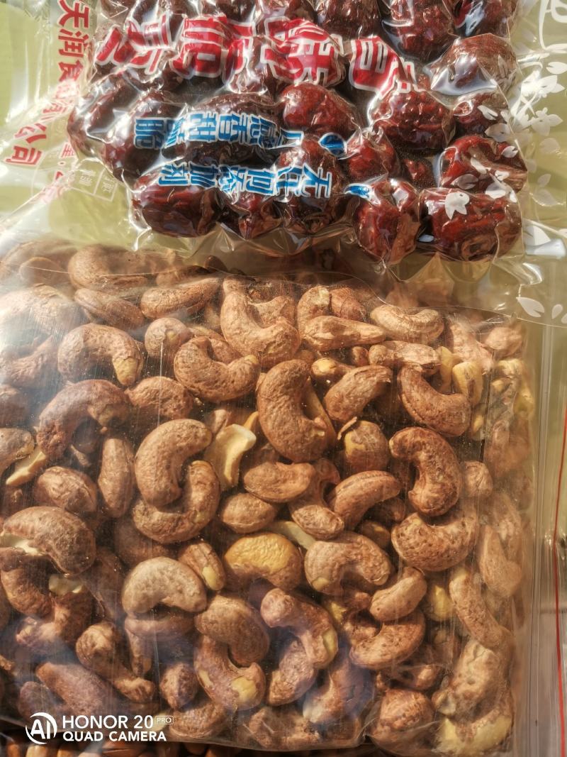 腰果，紫衣腰果，虎皮腰果，大量批发，全国发货，新货