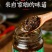 香椿酱(香辣味)