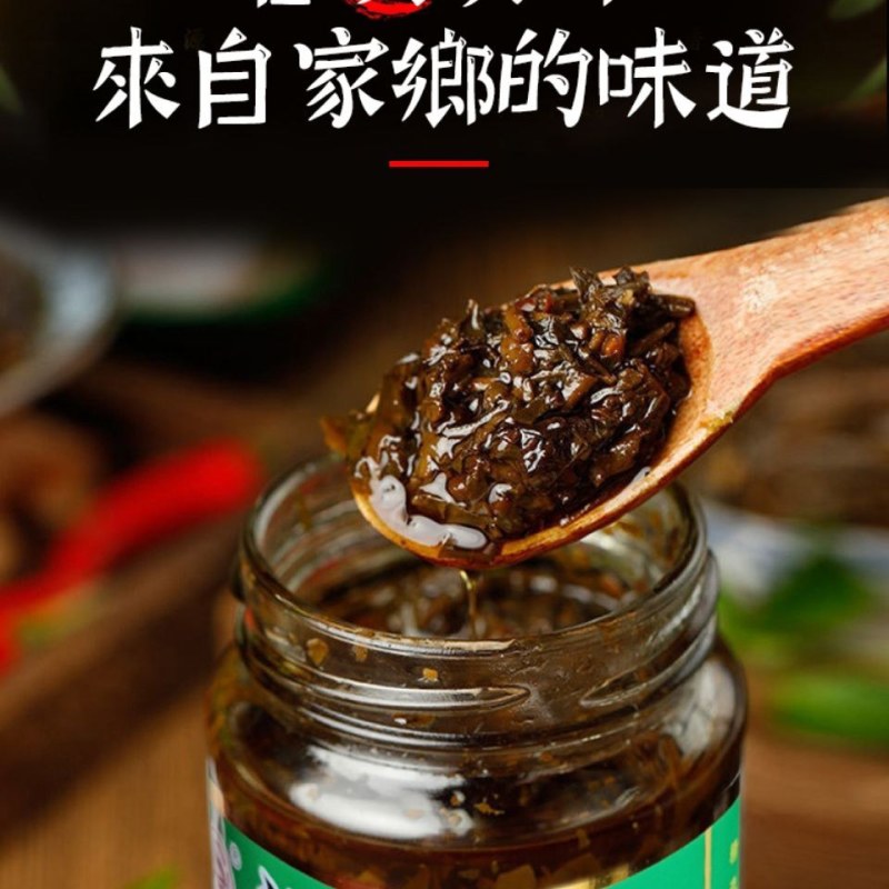 香椿酱(香辣味)