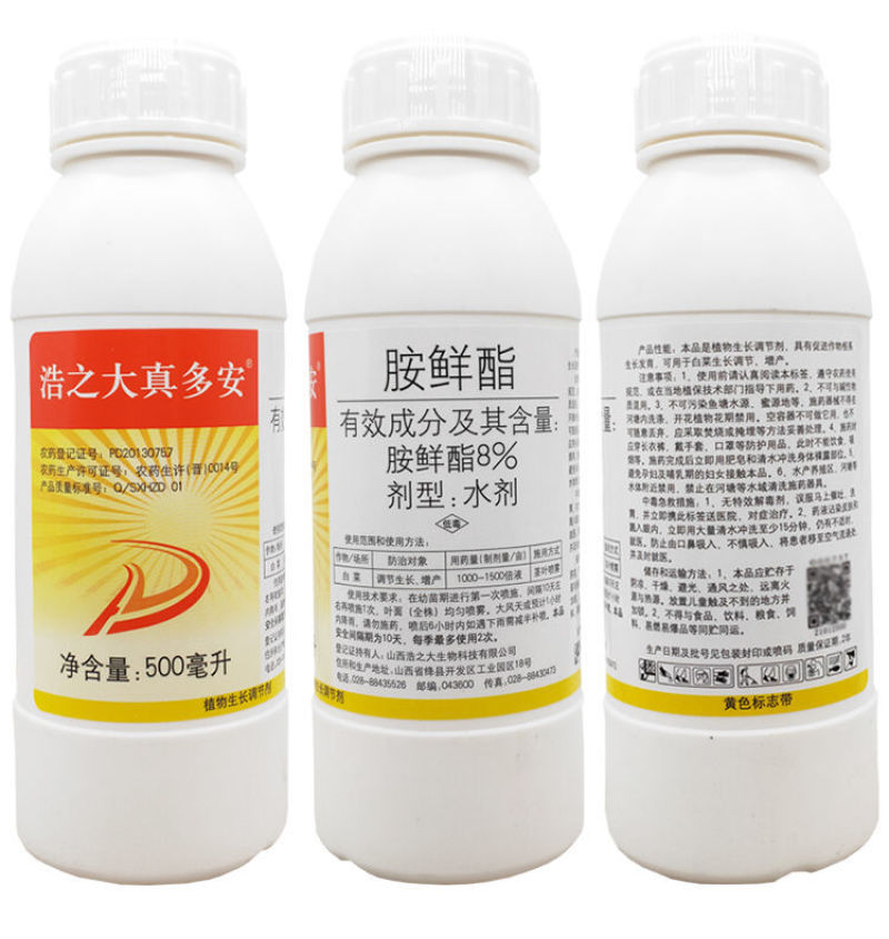 真多安8%胺鲜酯膨大着色抗逆抗寒植物生长调节剂农药