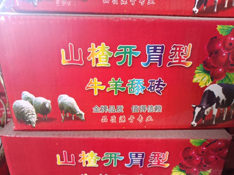 牛羊舔砖羊舔砖羊专用盐砖马牛用羊添砖添块奶牛营养舔块盐块