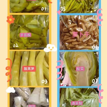 腌黄瓜徳庆新鲜干压榨黄瓜，黄瓜榨酸品新鲜采摘黄瓜