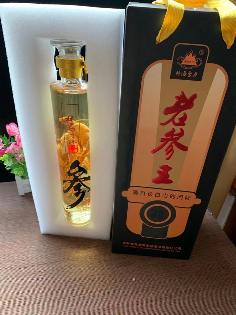 人参酒东北人参加纯粮食酒好喝不上头林海雪原出品