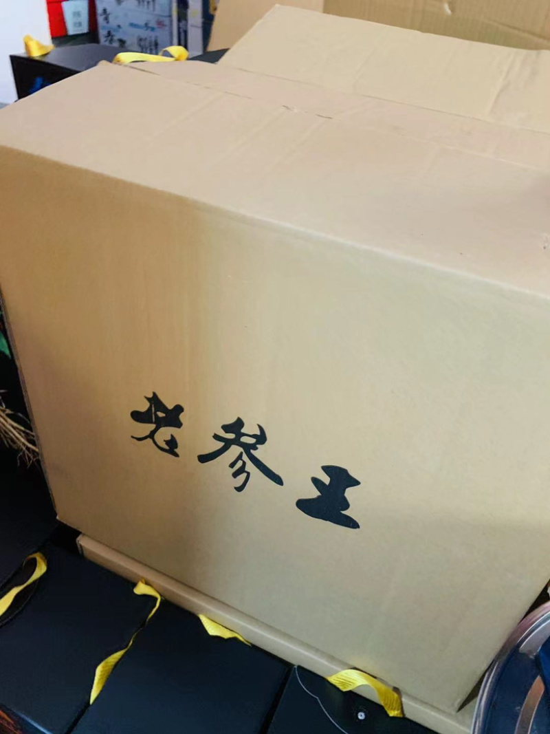 人参酒东北人参加纯粮食酒好喝不上头林海雪原出品