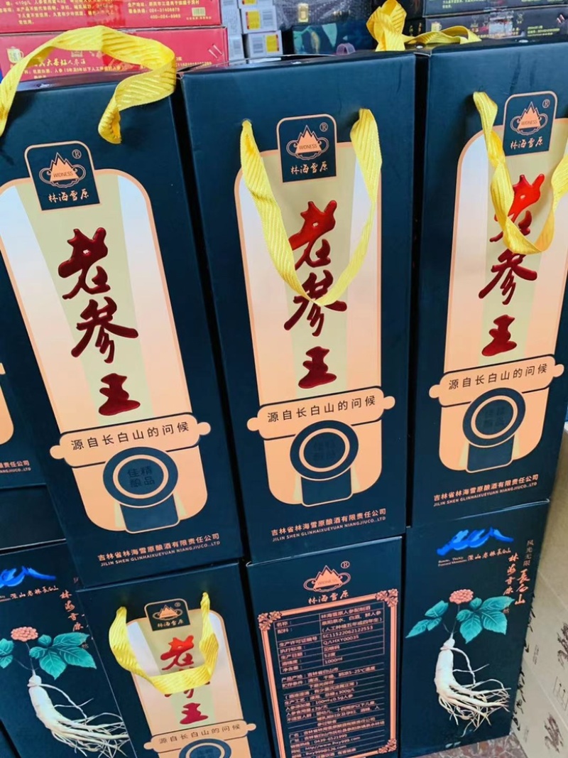 人参酒东北人参加纯粮食酒好喝不上头林海雪原出品
