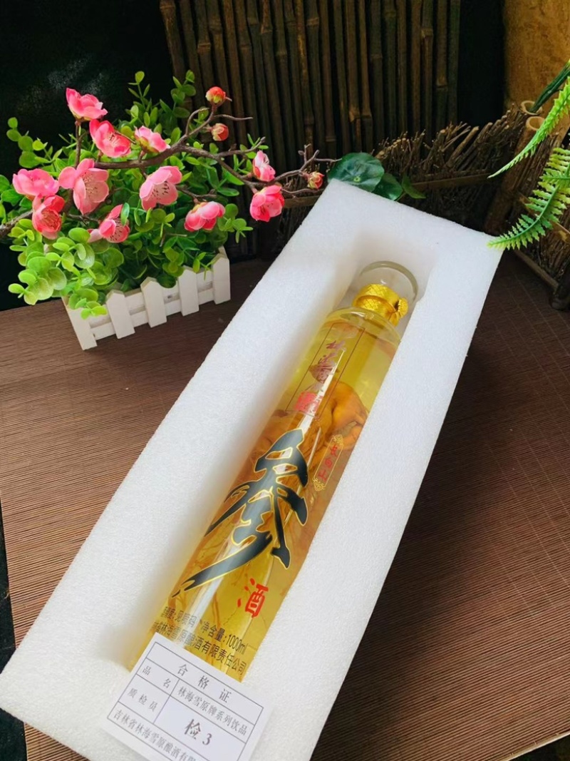 人参酒东北人参加纯粮食酒好喝不上头林海雪原出品