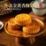 广式五仁大月饼6种口味黑芝麻红豆绿豆蛋黄草莓