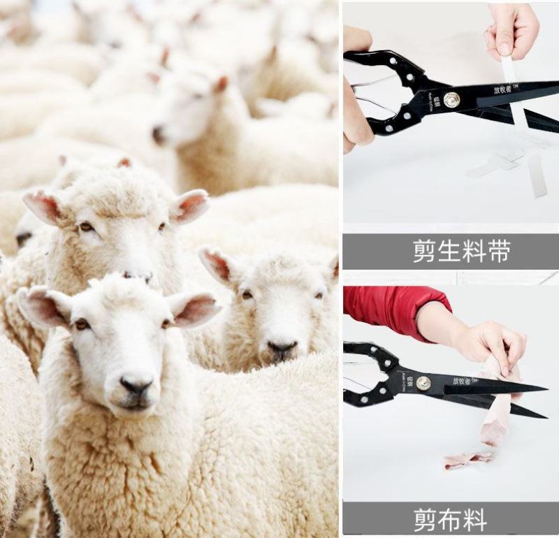 手动羊毛剪刀牛毛剪马鬃剪刀宠物剪羊毛剪弹簧剪刀兔毛剪