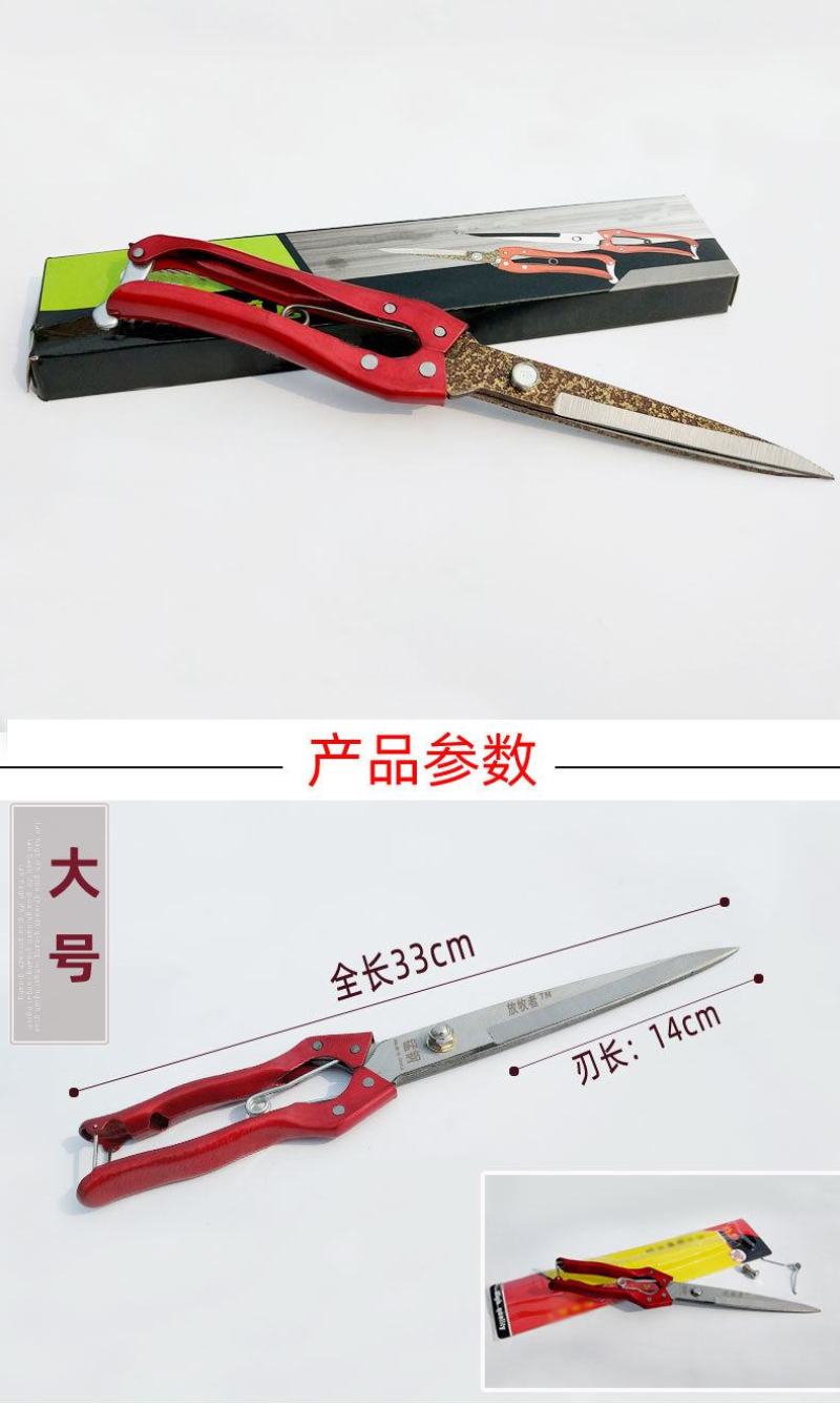 手动羊毛剪刀牛毛剪马鬃剪刀宠物剪羊毛剪弹簧剪刀兔毛剪