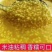 苦荞小米