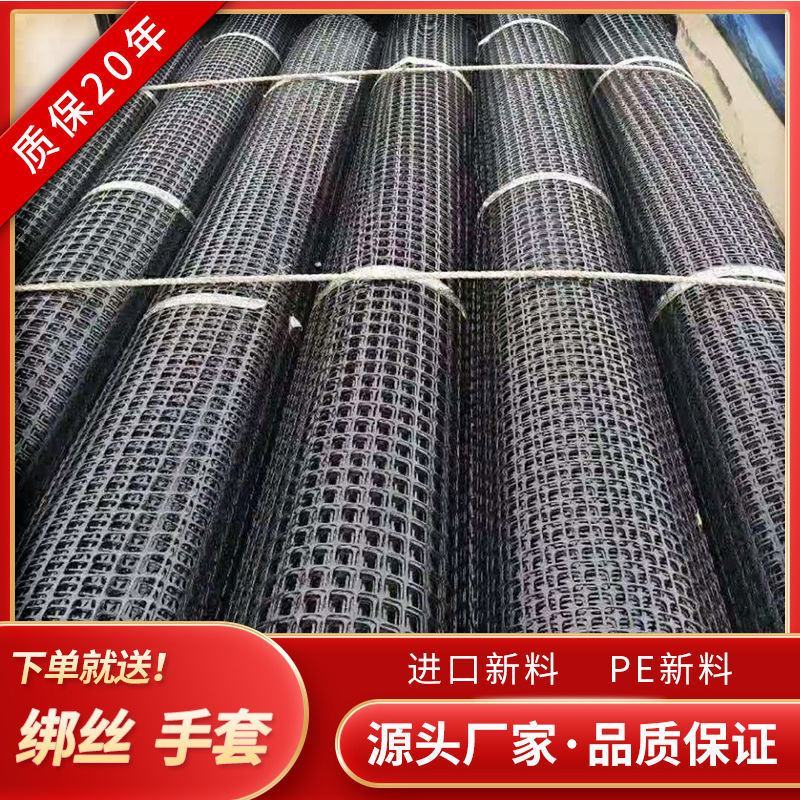 加厚黑色塑料网养鸡鸭网圈玉米网果园圈地围栏黑胶漏粪网土工