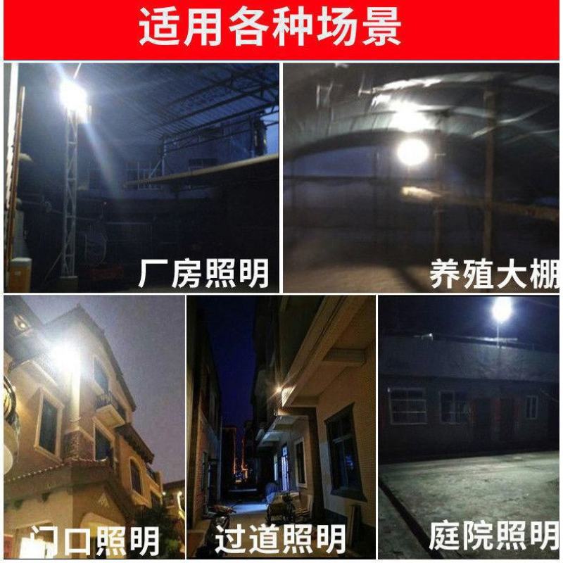 分体式LED太阳能灯防水家用室内电灯人体感应壁灯庭院照明