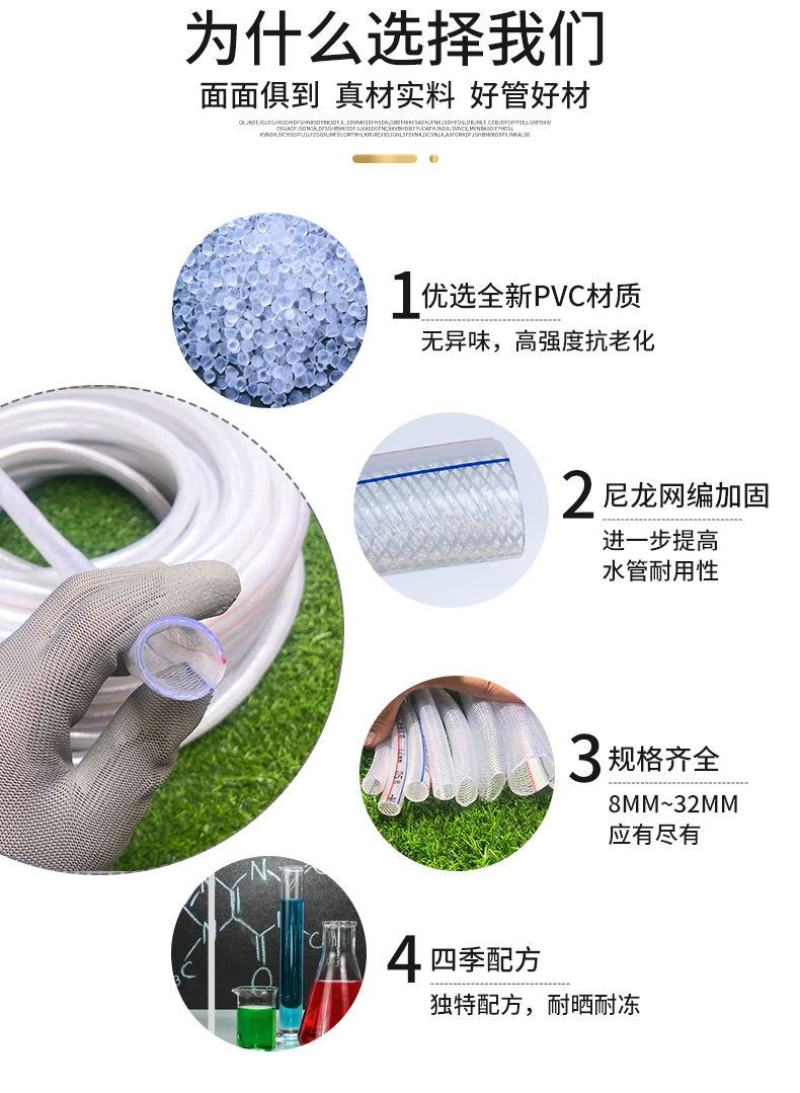 整卷批发加厚软管防晒防冻塑料软水管4分6分1寸水管子浇地