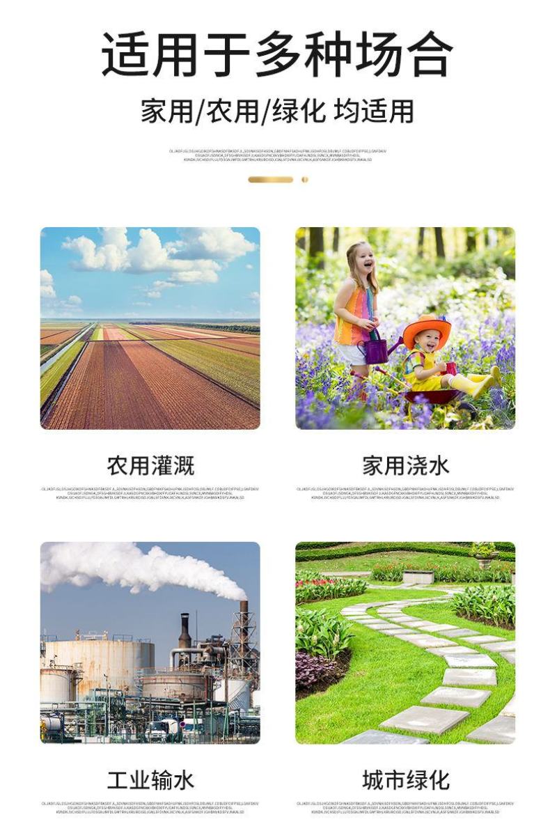 整卷批发加厚软管防晒防冻塑料软水管4分6分1寸水管子浇地