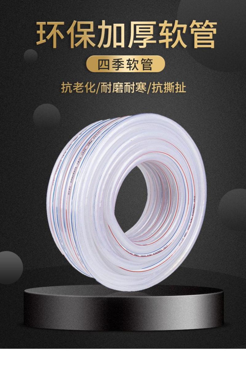整卷批发加厚软管防晒防冻塑料软水管4分6分1寸水管子浇地