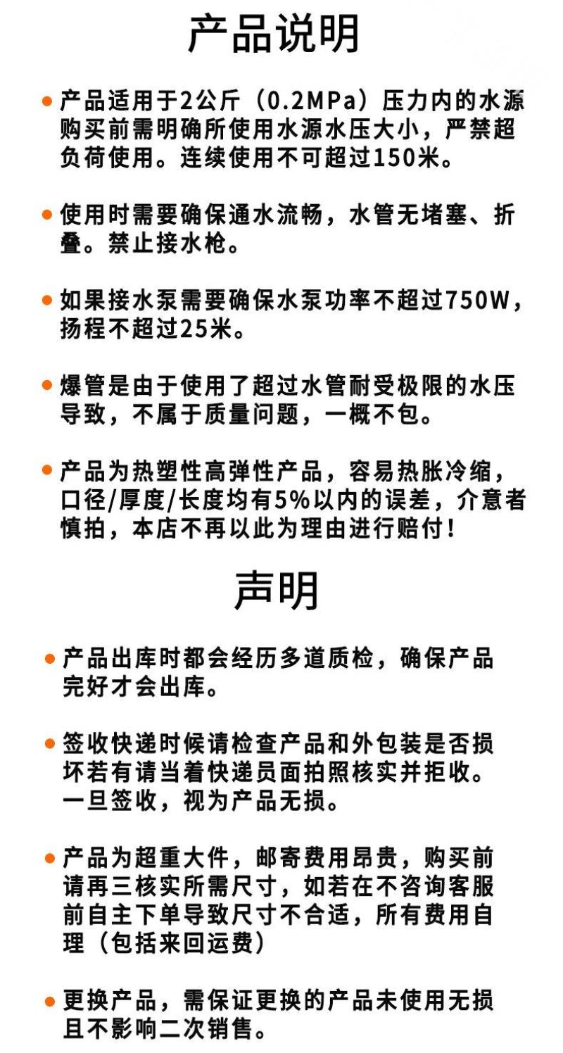 整卷批发加厚软管防晒防冻塑料软水管4分6分1寸水管子浇地
