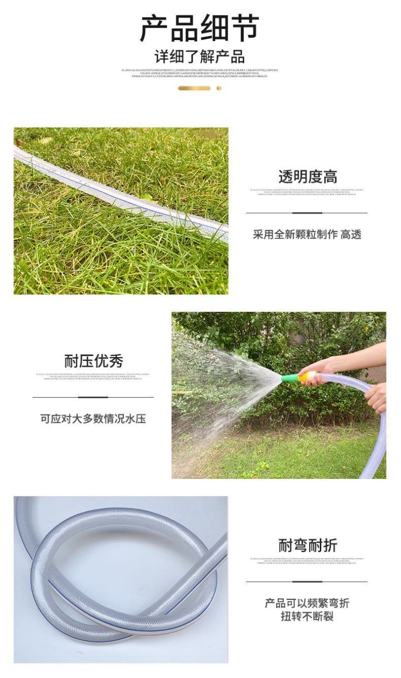 整卷批发加厚软管防晒防冻塑料软水管4分6分1寸水管子浇地