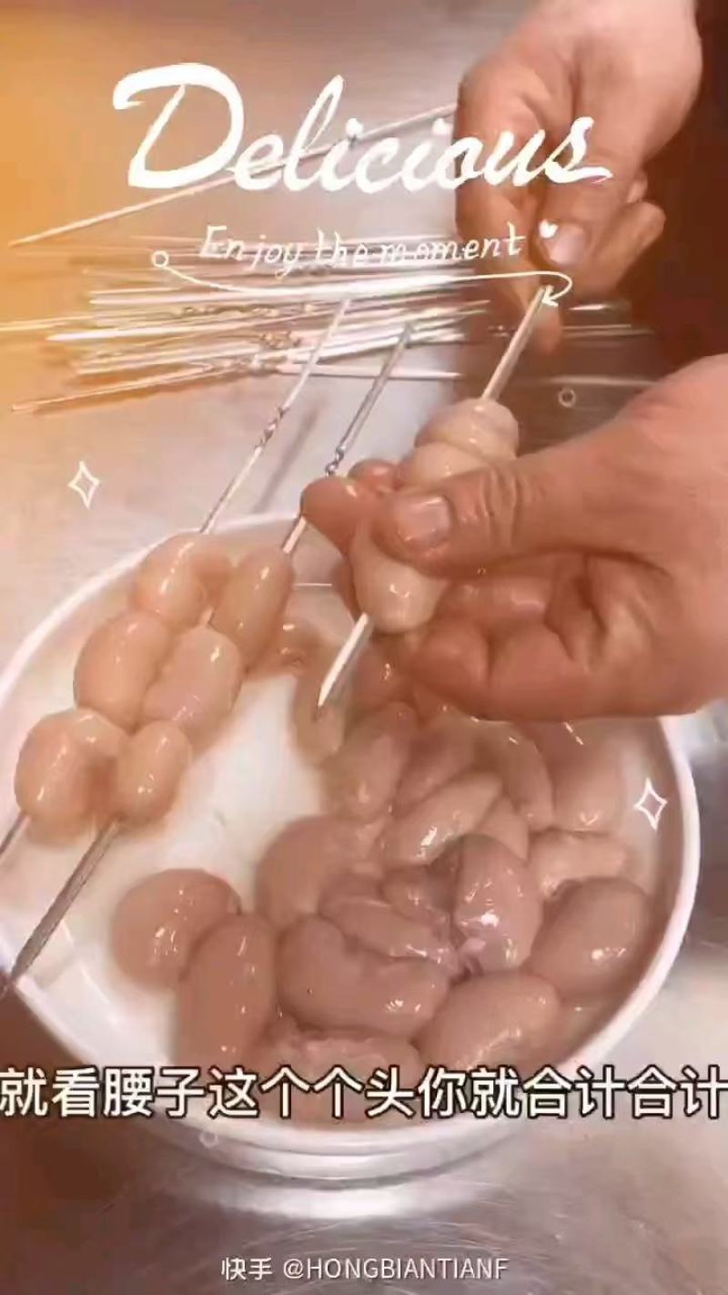 鸡腰子